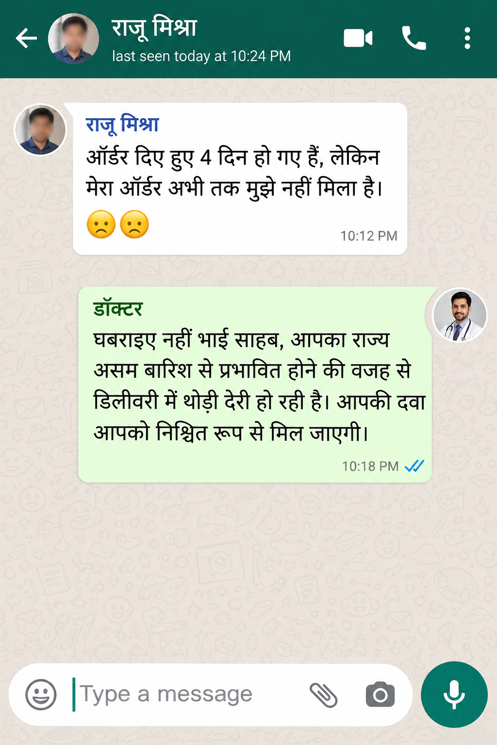 review